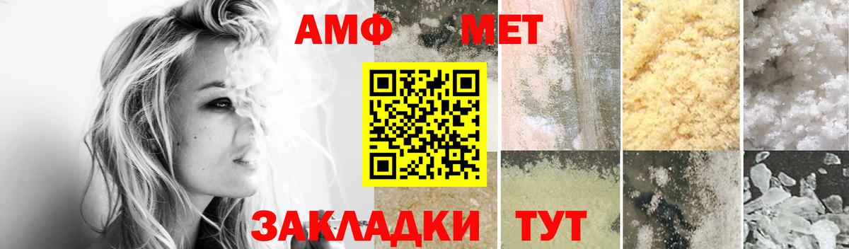 Амфетамин 97%  Амфетамин  Баксан  Вход с VPN  Амфетамин 