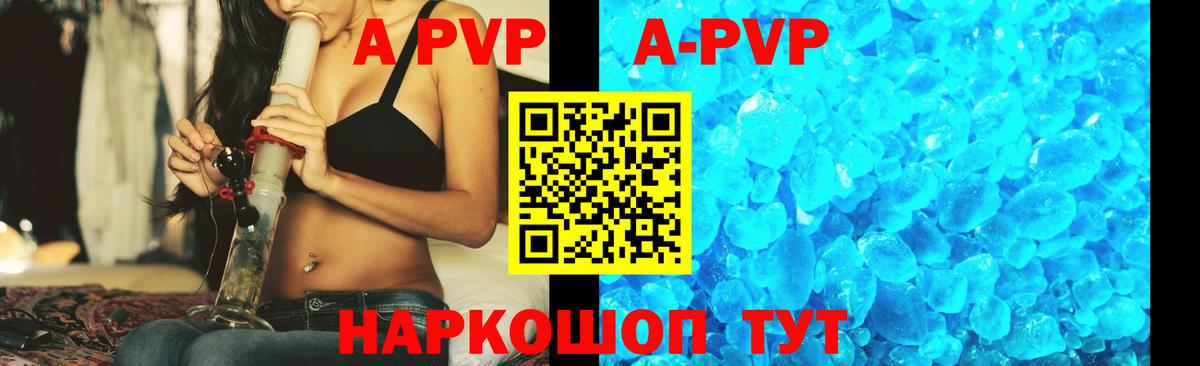 Баксан  А ПВП крисы CK  А ПВП кристаллы  Вход с VPN 