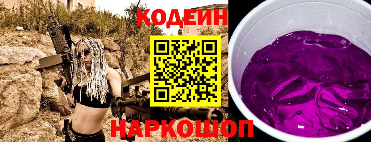 Меф кристаллы  ЭКСТАЗИ  Конопля  Вход с VPN  Баксан  NBOMe  Альфа ПВП СК кристаллы  Меф  MDMA 