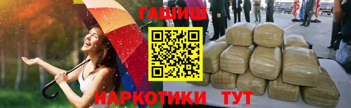 ГАШ Изолятор Баксан