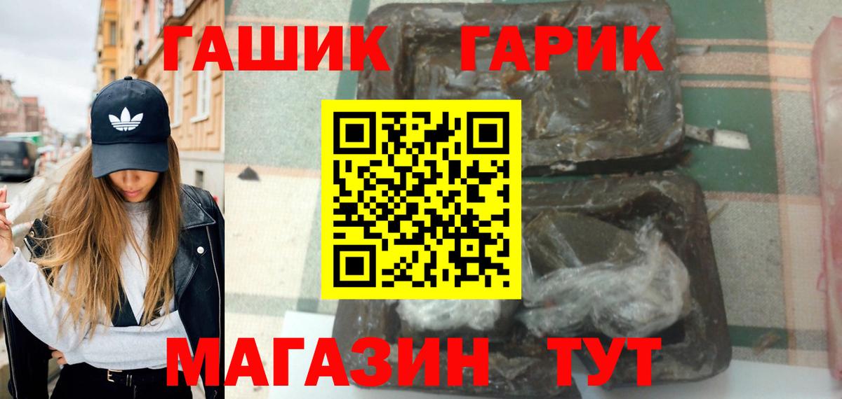 Баксан  ГАШ ice o lator  Вход с VPN  Гашиш ice o lator 
