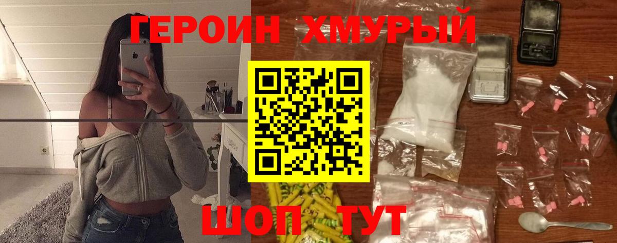 Героин афганец Баксан