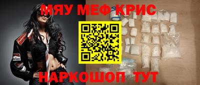 героин Белорецк