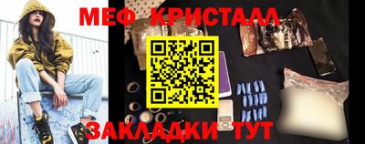 mdma Бердск