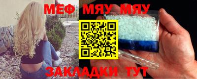 спиды Белореченск