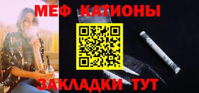 mdma Бердск