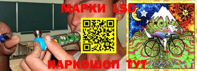 спиды Белореченск