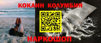 героин Белорецк
