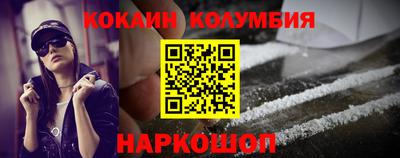 mdma Бердск