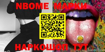 mdma Бердск