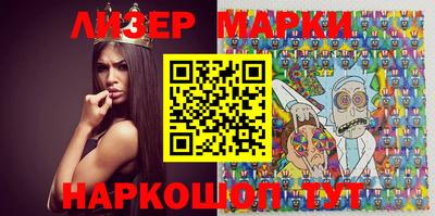 героин Белорецк