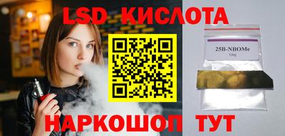 mdma Бердск