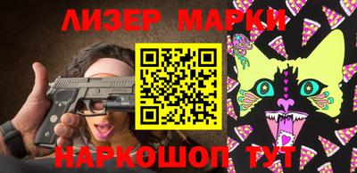 героин Белорецк