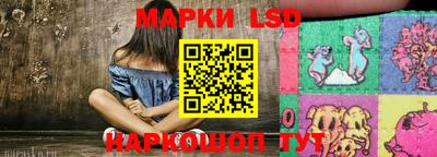 героин Белорецк