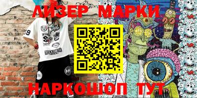 героин Белорецк