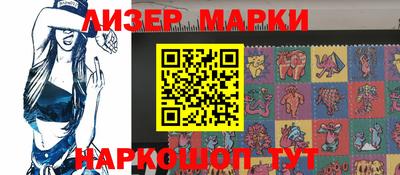 героин Белорецк