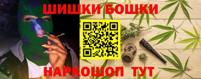 героин Белорецк