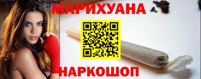 спиды Белореченск