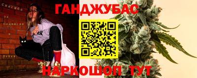 спиды Белореченск