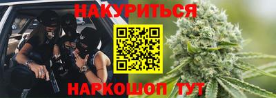 спиды Белореченск
