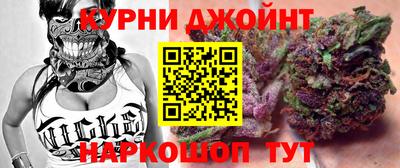 героин Белорецк