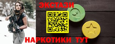 спиды Белореченск