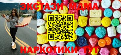 mdma Бердск