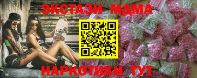 спиды Белореченск