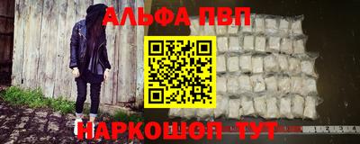 спиды Белореченск