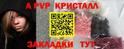 mdma Бердск