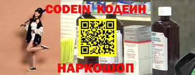 спиды Белореченск