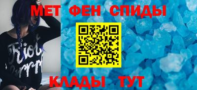 mdma Бердск