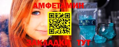 mdma Бердск