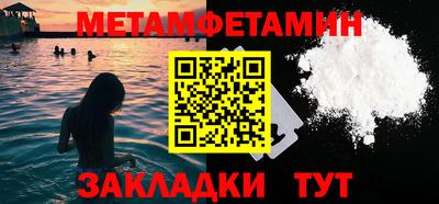 mdma Бердск