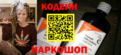 героин Белорецк