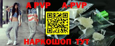 героин Белорецк