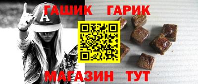 спиды Белореченск