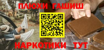 спиды Белореченск