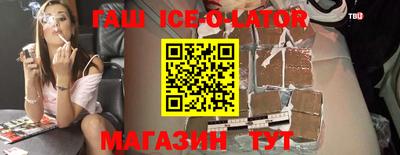 спиды Белореченск