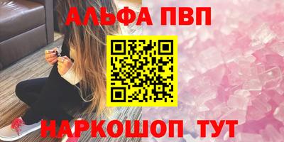 спиды Белореченск