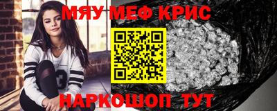 героин Белорецк