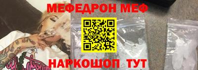 героин Белорецк