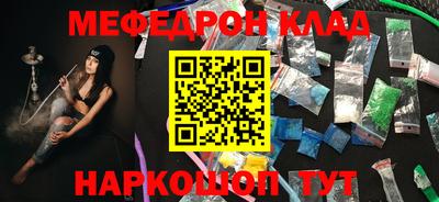спиды Белореченск