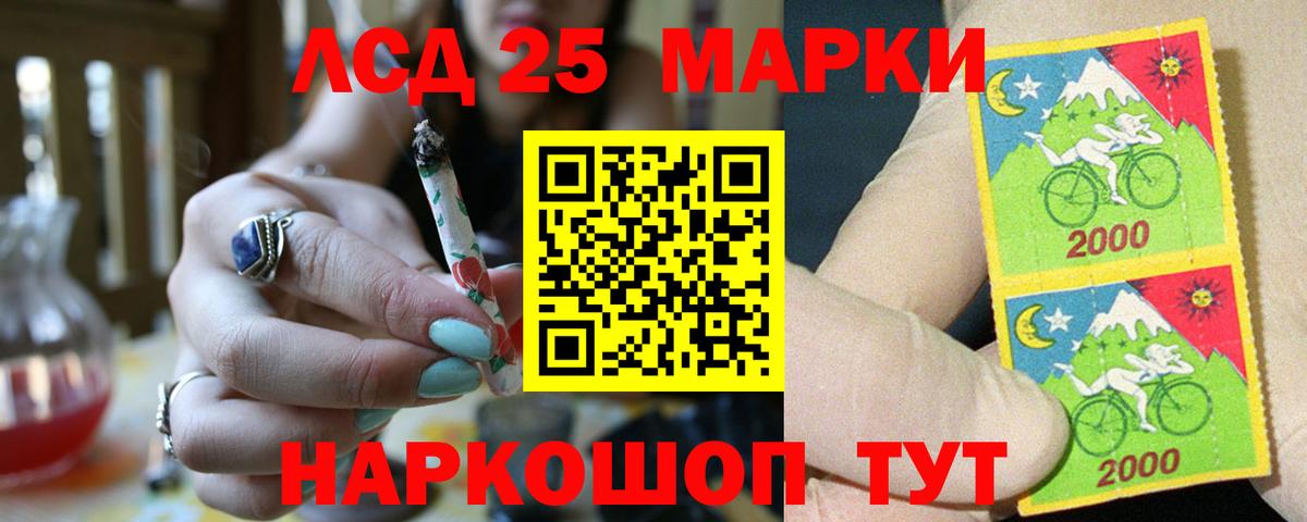 Лсд 25 экстази кислота  LSD-25 экстази кислота  Баксан  Вход с VPN 