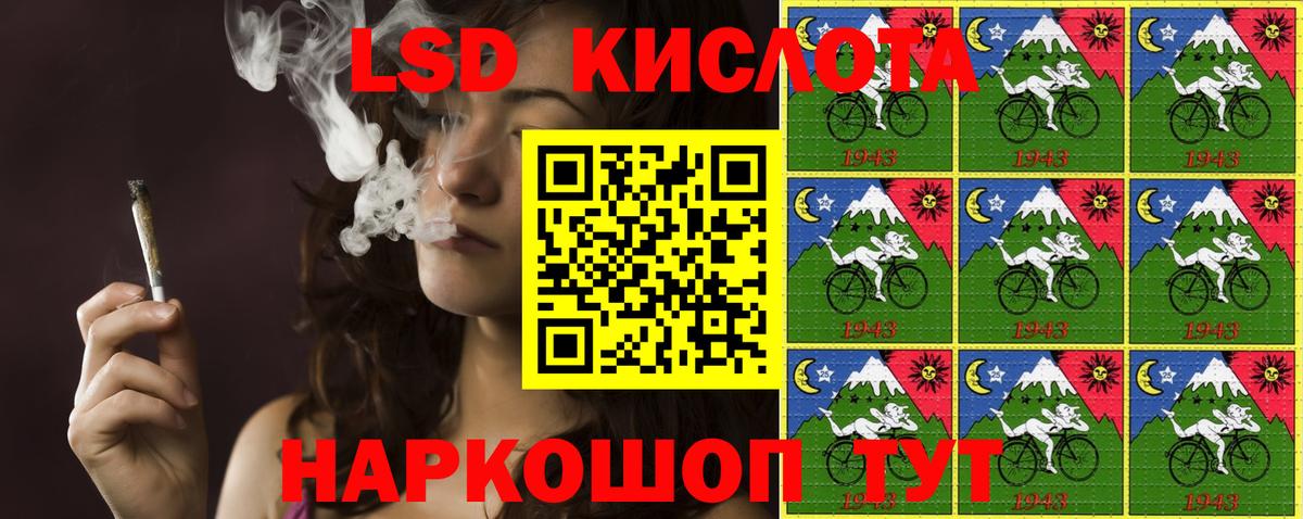 Марки 25I-NBOMe 1500мкг Баксан