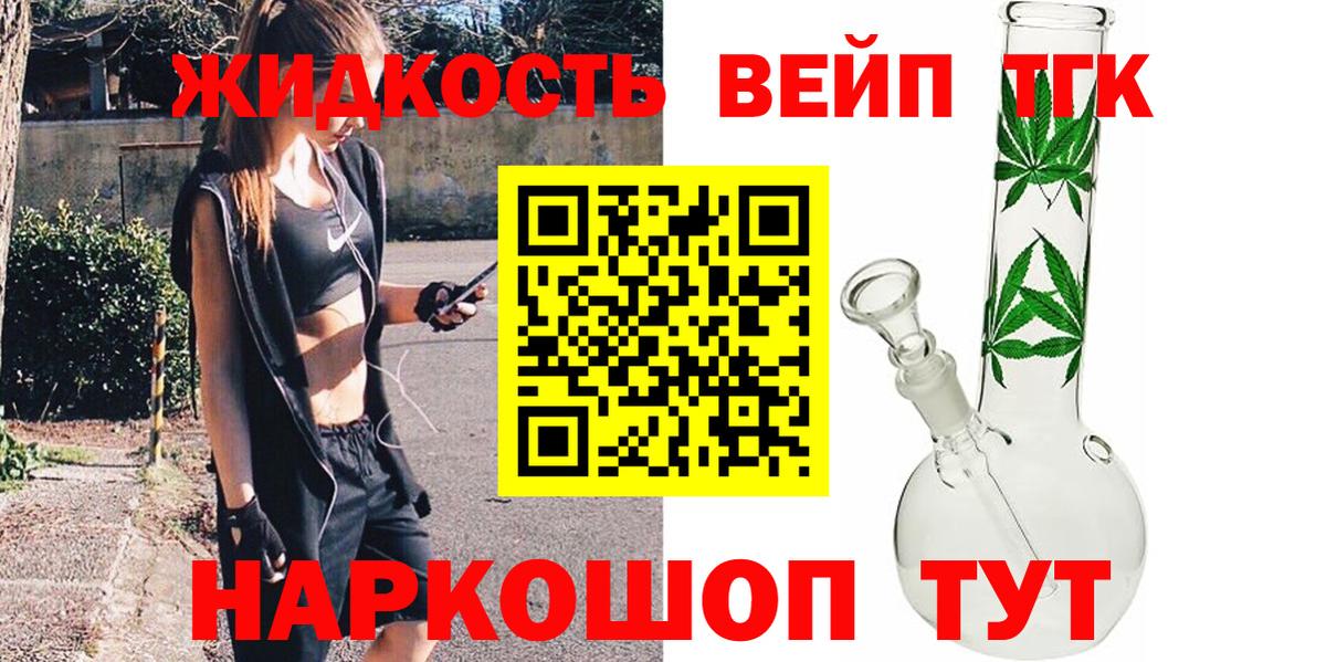 Дистиллят ТГК гашишное масло Баксан