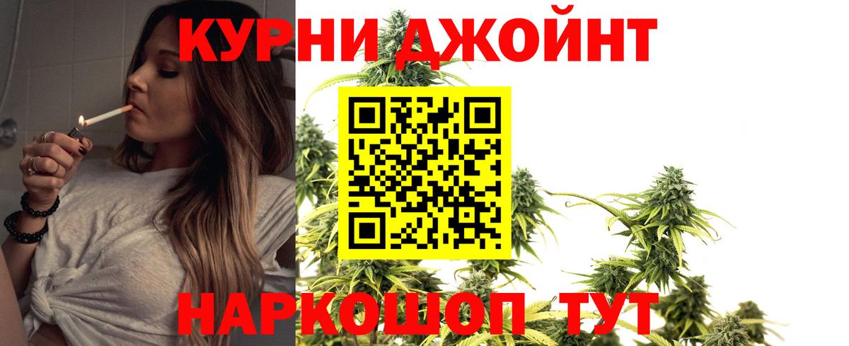 Конопля планчик  Марихуана SATIVA & INDICA  Баксан  Бошки Шишки сатива  Вход с VPN 