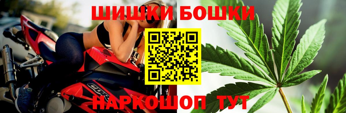 Шишки марихуана LSD WEED Баксан